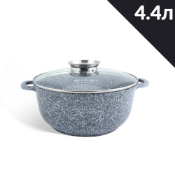 Каструля-казан Edenberg EB-3978, мармур (4,5 л)