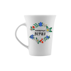 Чашка "Найкраща внучка" Kvarta 1825