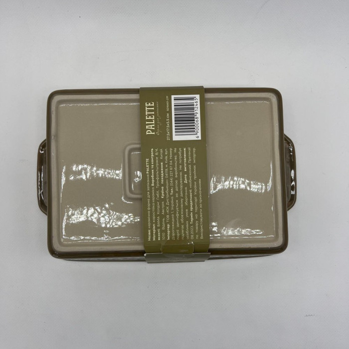 Форма для запікання Limited Edition SD16401-27F. Купити з доставкою