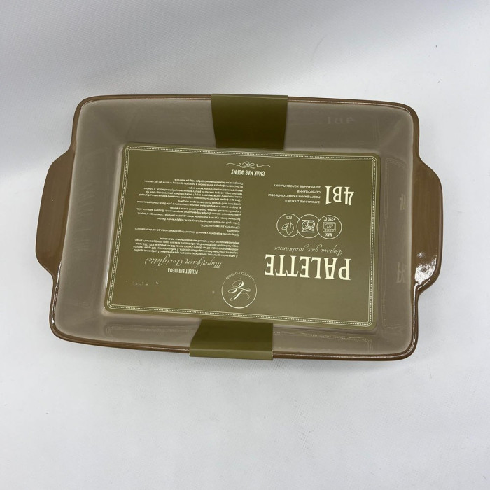 Форма для запікання Limited Edition SD16401-31F опт