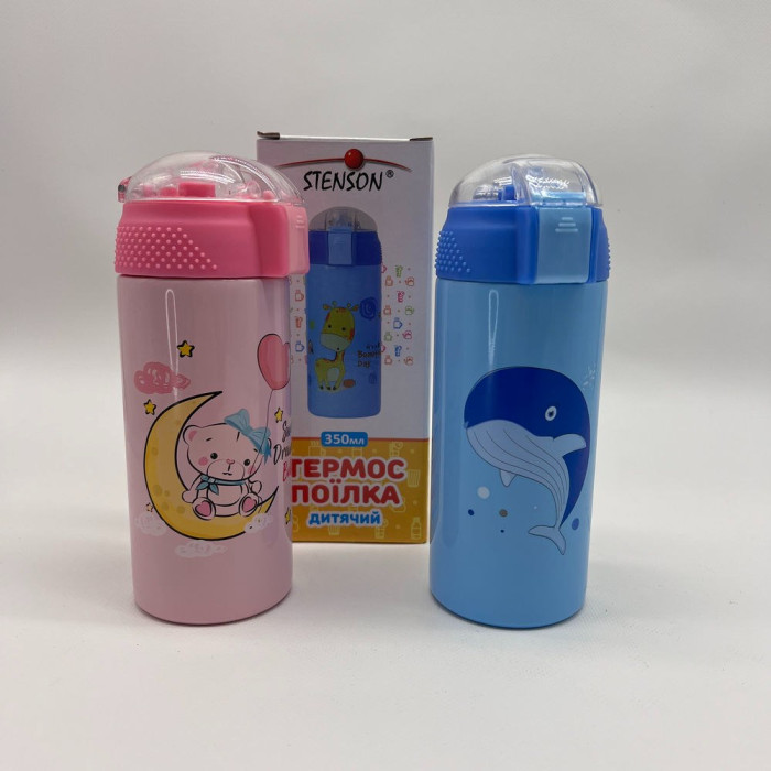 Дитяча термос-поілка з трубочкою Stenson МТ-2091-35 (350ml)
