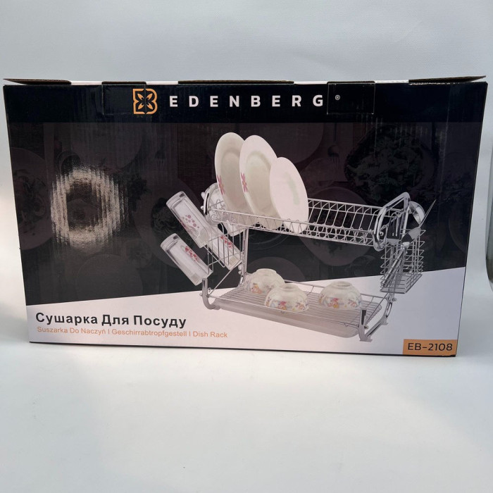 Сушка для посуду Edenberg ЕВ-2108