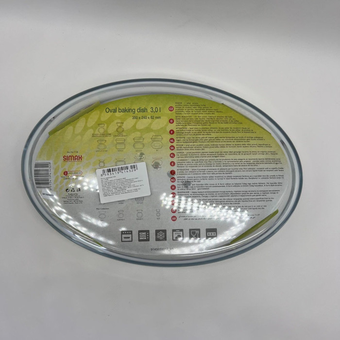 Форма для запікання SIMAX 3л 350*240*62мм s7126. Купити з доставкою